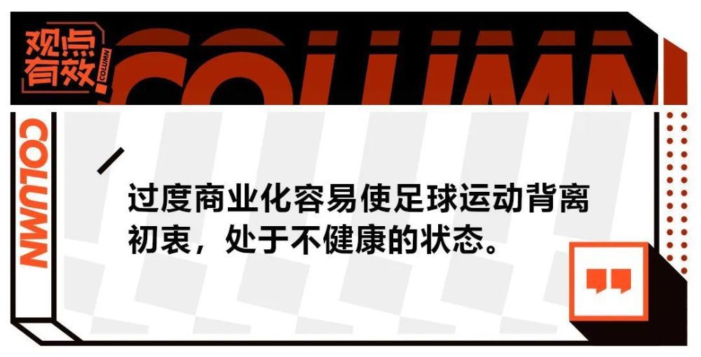 阿方索能否留在拜仁很大程度上取决于未来几个月失去的走向，以及皇马签下他的意愿。